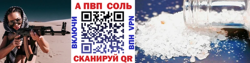Alpha PVP Crystall  закладки  Холм 