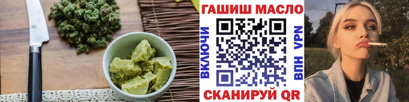 Печенье с ТГК марихуана  Холм 