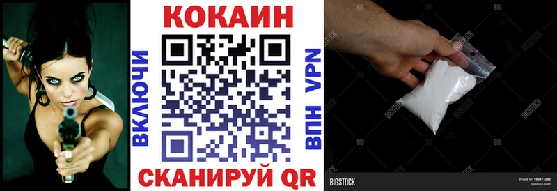 Cocaine 97%  дарк нет официальный сайт  Холм  цены  