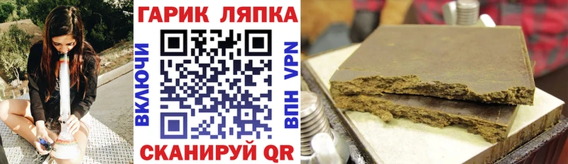 ГАШИШ убойный Холм