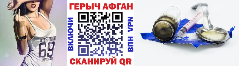Героин Heroin  Холм 