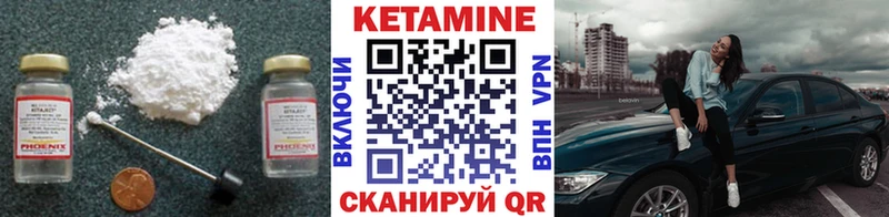 Кетамин ketamine  магазин продажи наркотиков  Холм 