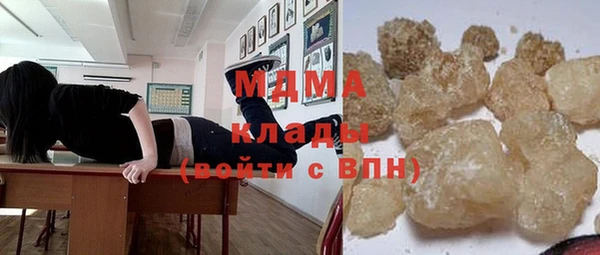 меф Армянск