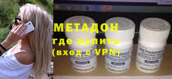 меф Армянск