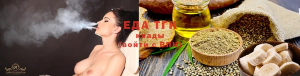 ГАЛЛЮЦИНОГЕННЫЕ ГРИБЫ Алзамай