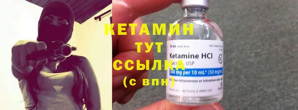 тгк Аркадак