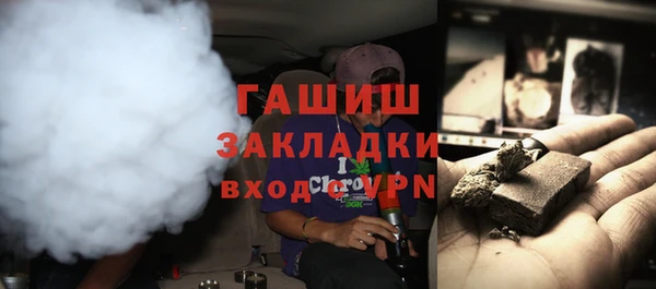 ГАЛЛЮЦИНОГЕННЫЕ ГРИБЫ Алзамай