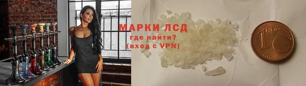 амфетамин Протвино