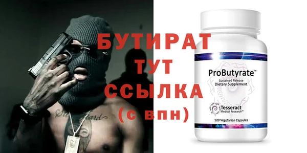 тгк Аркадак