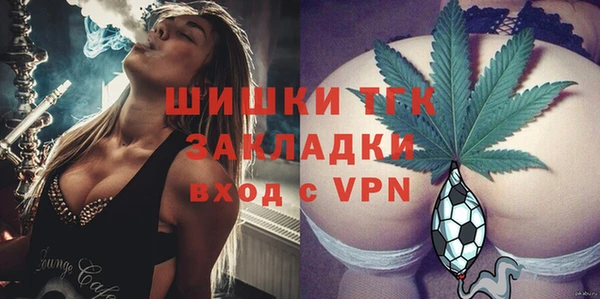 меф Армянск