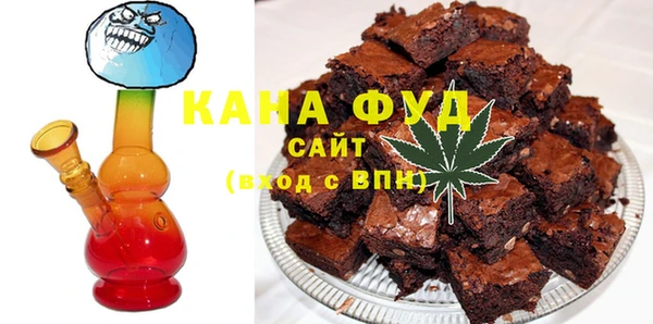 меф Армянск