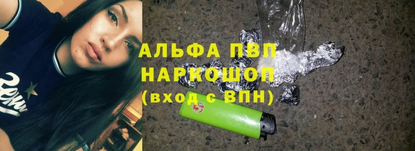 скорость mdpv Алексеевка
