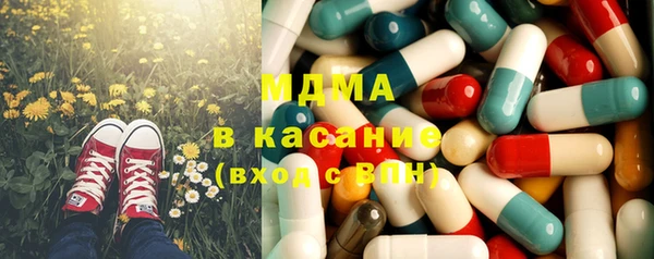 MDMA Алексин