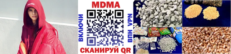 как найти наркотики  Холм  МДМА Molly 