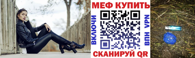 Мефедрон 4 MMC продажа наркотиков это официальный сайт Холм