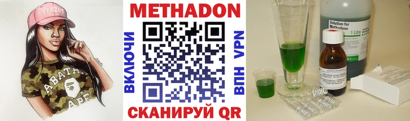 Метадон кристалл  закладки  Холм 