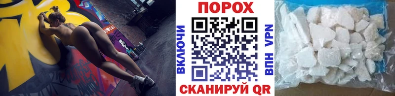 где купить наркоту  Холм  Метамфетамин пудра 